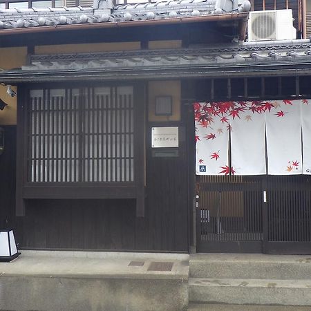 Nishino Kyouharamachi No Ie Kyoto Exterior photo