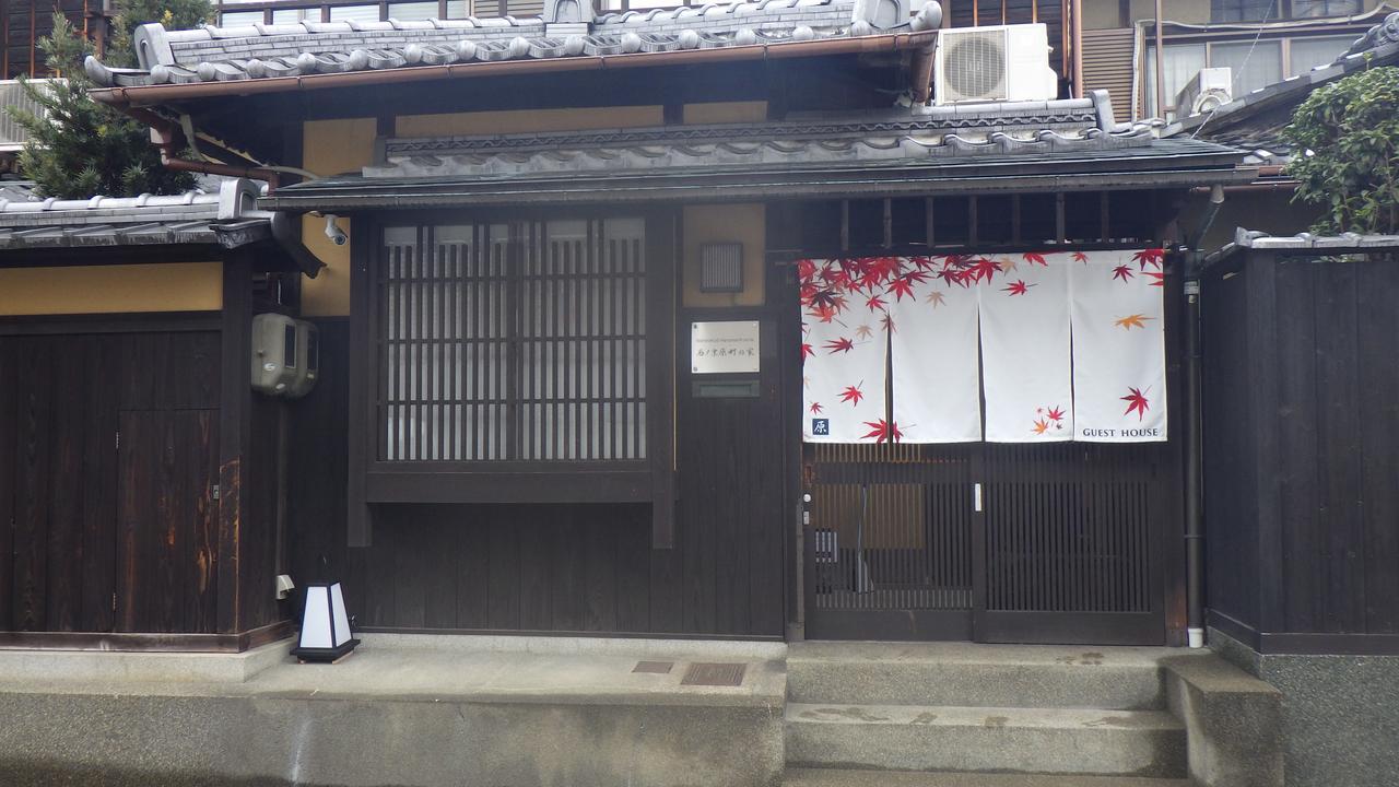 Nishino Kyouharamachi No Ie Kyoto Exterior photo